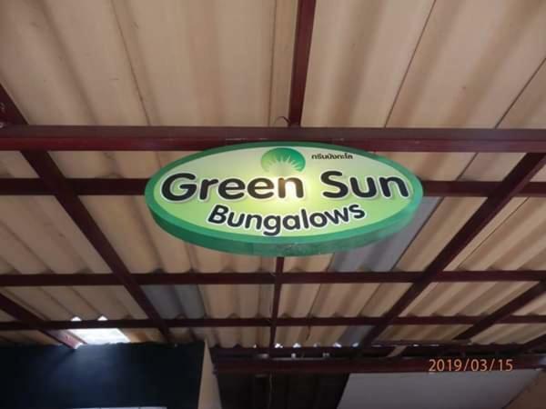 Green Sun Villa Koh Chang Exterior photo